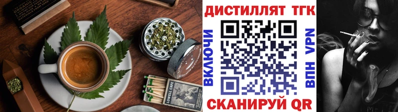 Canna-Cookies конопля  Купить где  Балашов 
