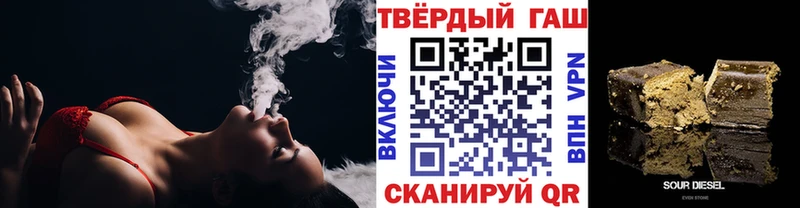 Купить где  Балашов  ГАШ индика сатива 