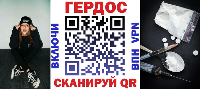 Купить закладки  Балашов  Героин Heroin 
