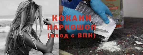 эйфоретик Нефтекумск
