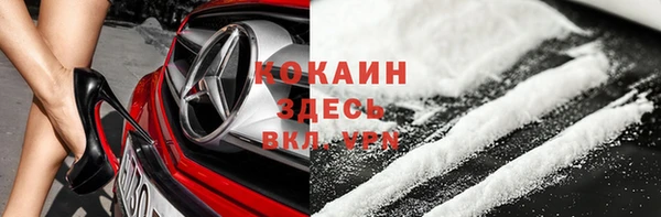 кокаин перу Белоозёрский