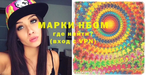 кокаин перу Белоозёрский