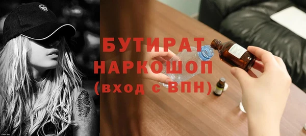 кокаин перу Белоозёрский