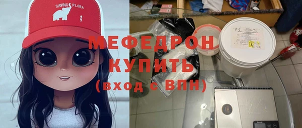 spice Белокуриха