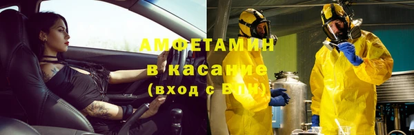 меф VHQ Беломорск