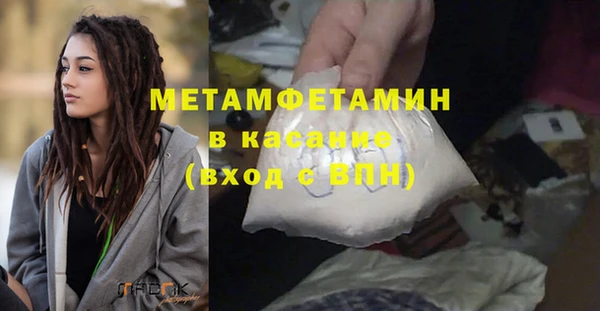 spice Белокуриха