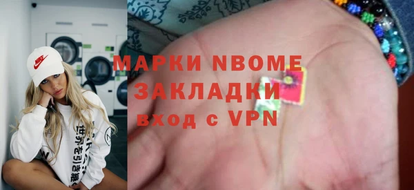 меф VHQ Беломорск