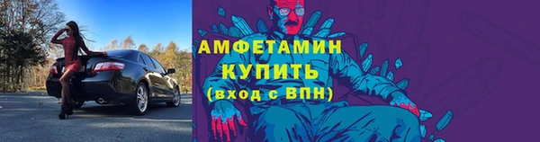меф VHQ Беломорск