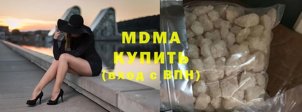 меф VHQ Беломорск