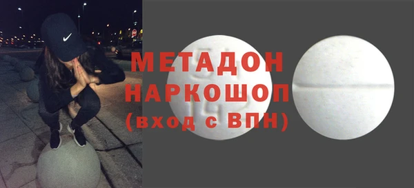 меф VHQ Беломорск