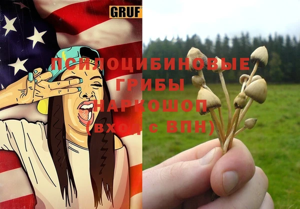 меф VHQ Беломорск