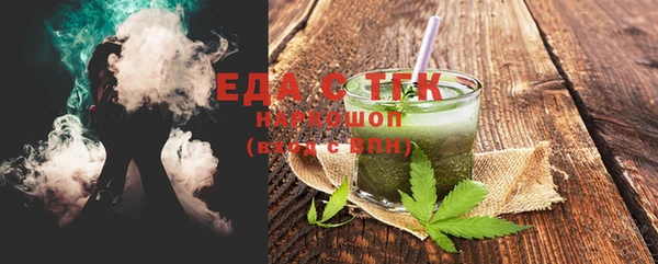 spice Белокуриха