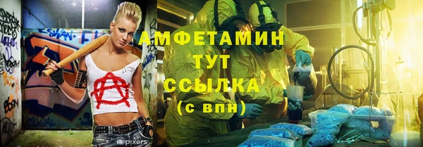 кокаин перу Белоозёрский