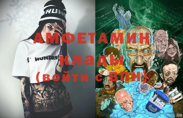 spice Белокуриха