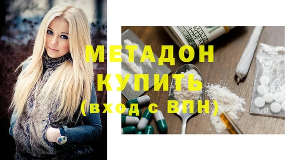spice Белокуриха