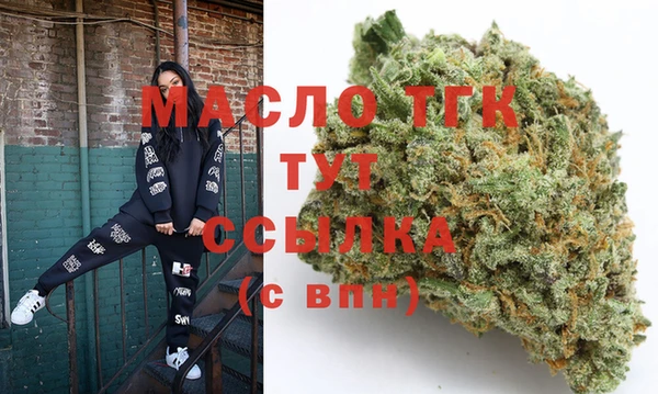 меф VHQ Беломорск