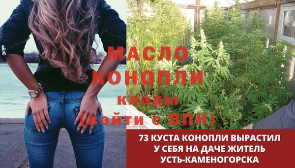прущие крисы Нефтегорск