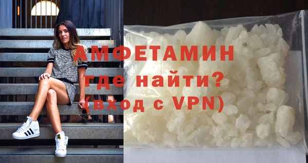 эйфоретик Нефтекумск