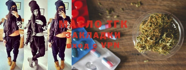 spice Белокуриха