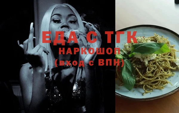 spice Белокуриха
