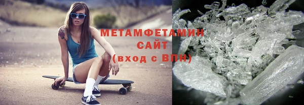 меф VHQ Беломорск