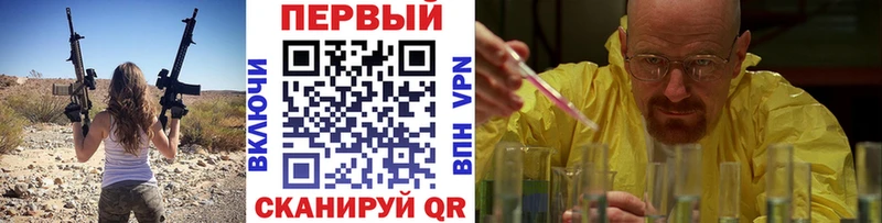 Купить где  Балашов  Метамфетамин Methamphetamine 